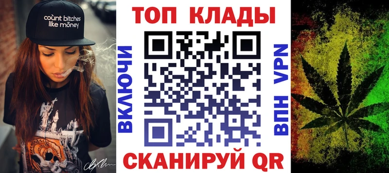 Купить наркотик аптеки Хотьково Канабис  мега ONION  Меф  СК 