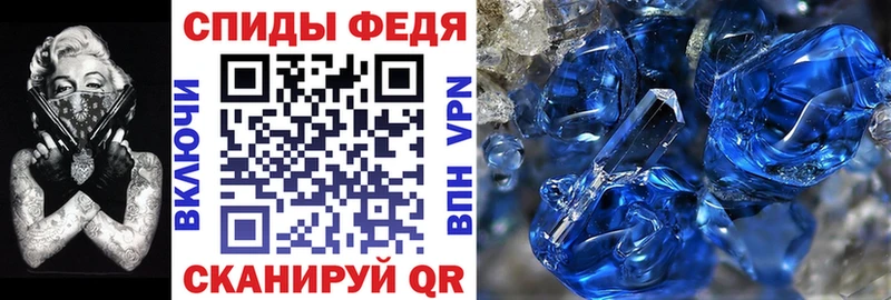 АМФЕТАМИН 97%  где купить наркотик  Хотьково 