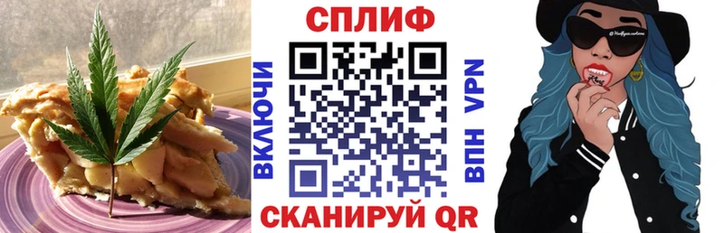 Еда ТГК конопля Хотьково