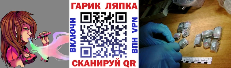 Гашиш Ice-O-Lator  сайты даркнета Telegram  Хотьково 
