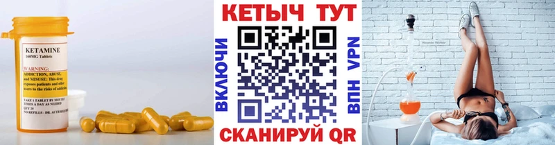 КЕТАМИН ketamine  Хотьково 