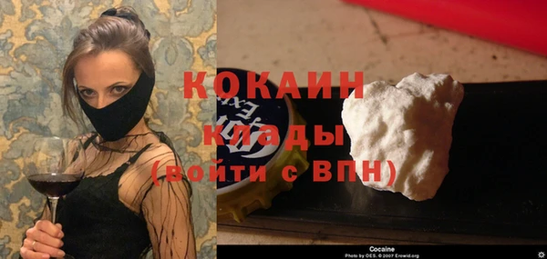 первитин Балабаново