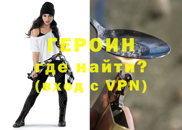 первитин Балабаново