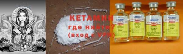 мефедрон мука Балахна