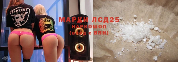 мефедрон мука Балахна