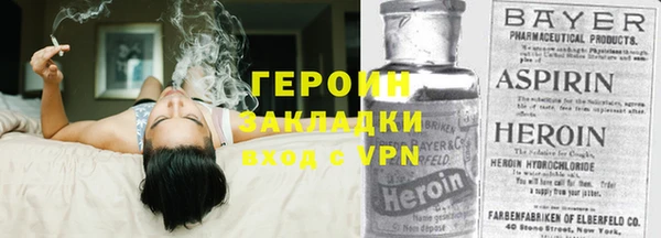 первитин Балабаново