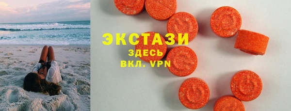 первитин Балабаново