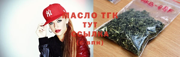 мефедрон мука Балахна