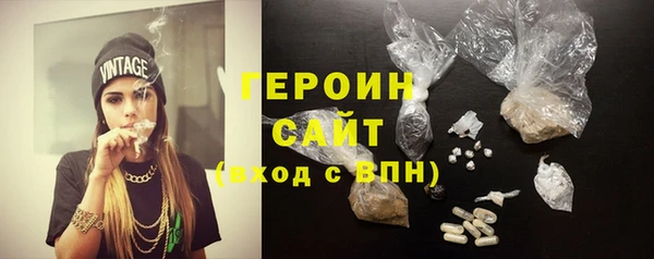 мефедрон мука Балахна