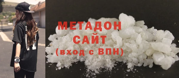 первитин Балабаново