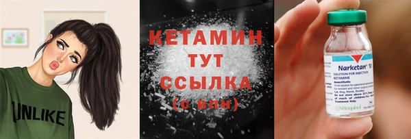 первитин Балабаново