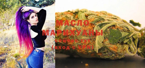 мефедрон мука Балахна