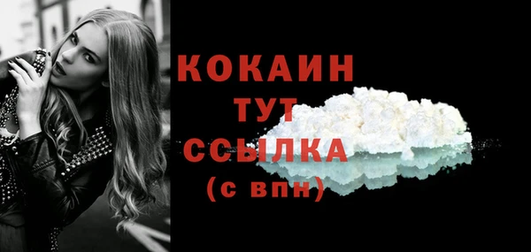 первитин Балабаново