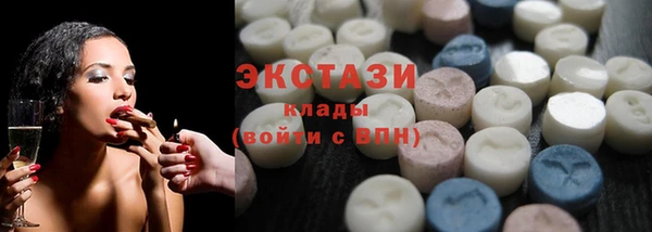 мефедрон мука Балахна