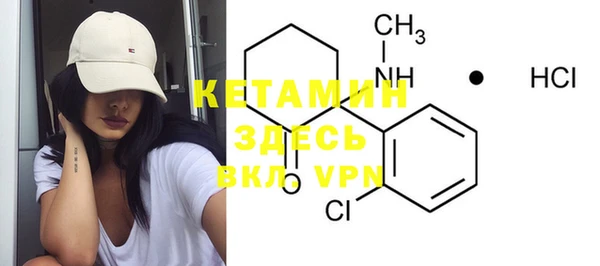 мефедрон мука Балахна