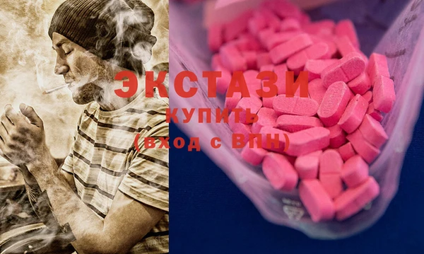 эйфоретик Баксан