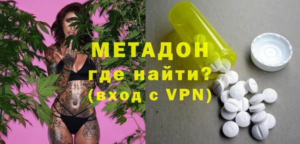 первитин Балабаново