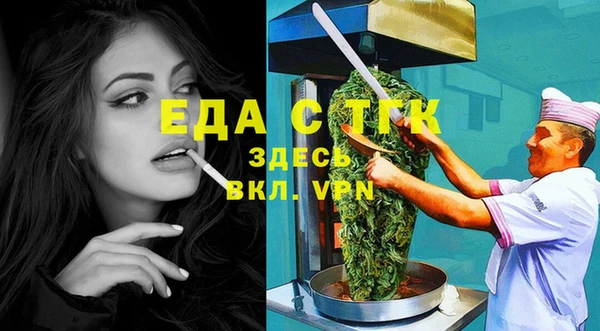 мефедрон мука Балахна