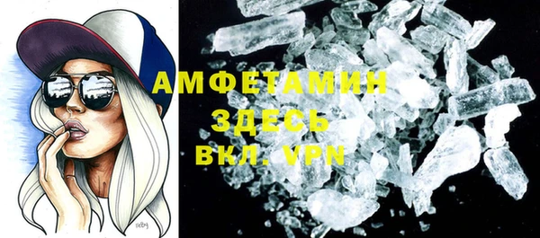 мефедрон мука Балахна