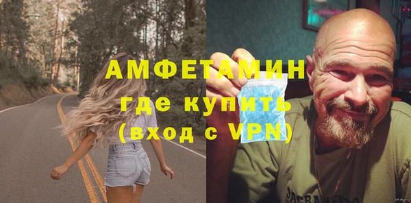 эйфоретик Баксан