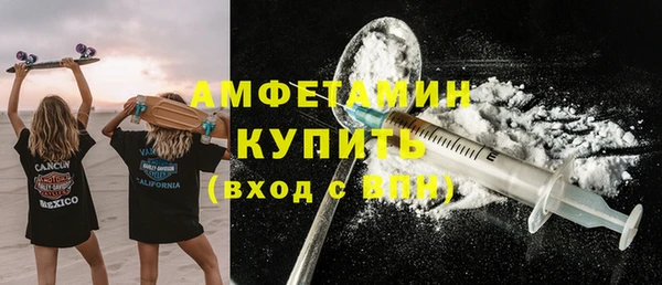 мефедрон мука Балахна