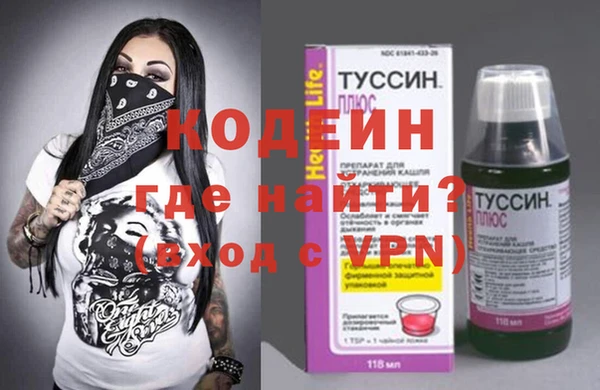 эйфоретик Баксан