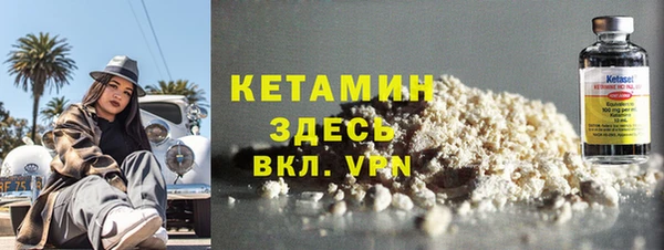 первитин Балабаново