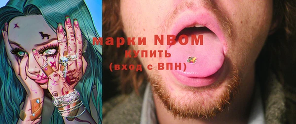 первитин Балабаново