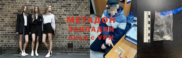 эйфоретик Баксан