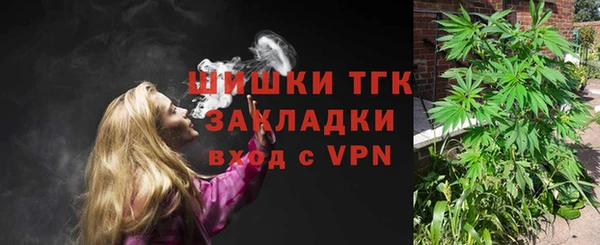 первитин Балабаново