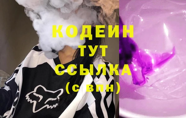 первитин Балабаново