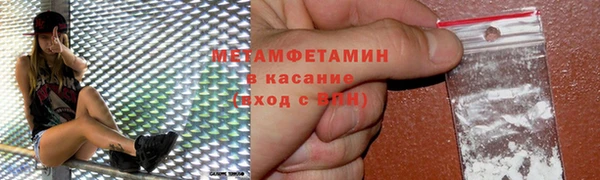 мефедрон мука Балахна