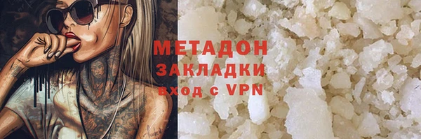 мефедрон мука Балахна