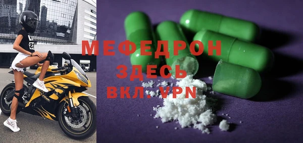 мефедрон мука Балахна