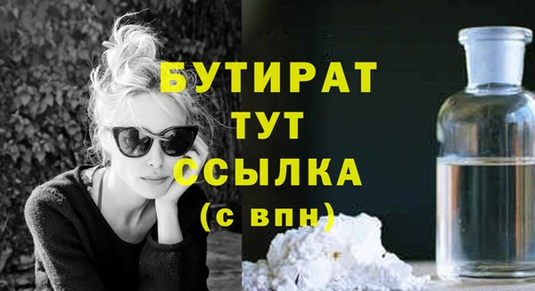 мефедрон мука Балахна