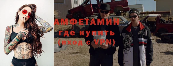 первитин Балабаново