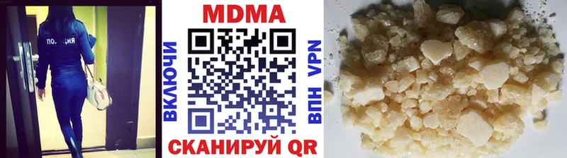 omg зеркало  Хотьково  МДМА молли 