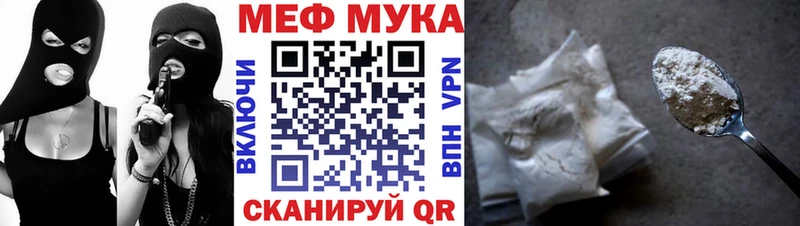 МЕФ кристаллы купить цена Хотьково