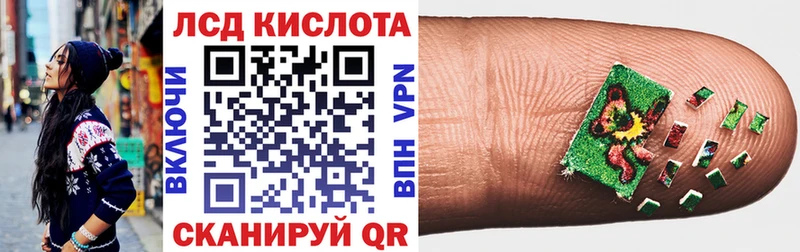 Марки 25I-NBOMe 1,5мг  Хотьково 