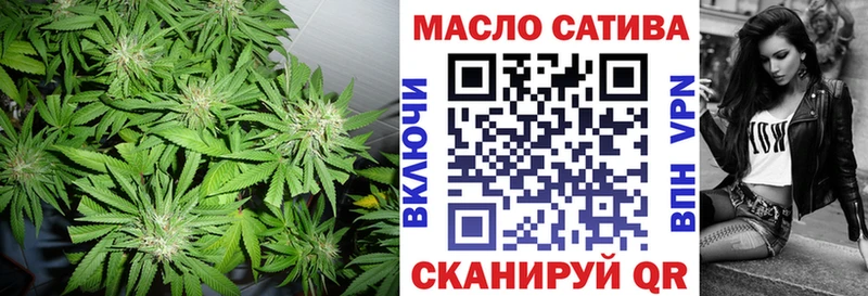 Дистиллят ТГК THC oil Хотьково