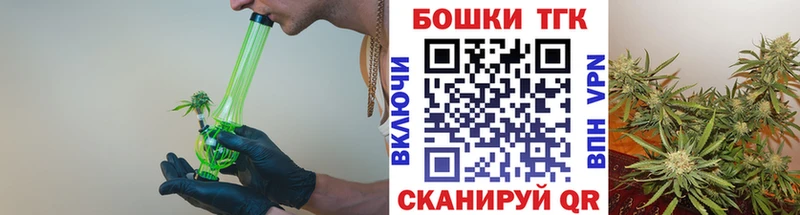 МАРИХУАНА Bruce Banner  Хотьково 